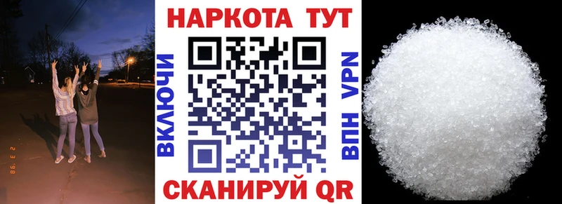Магазины продажи наркотиков Брянск COCAIN Меф мяу мяу ГАШИШ Марихуана