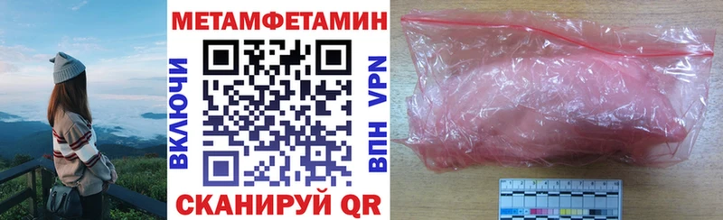 Amphetamine 97%  Брянск 