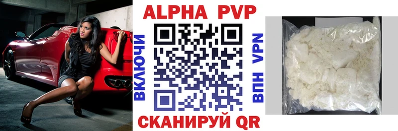 даркнет сайт  Брянск  Альфа ПВП СК КРИС 