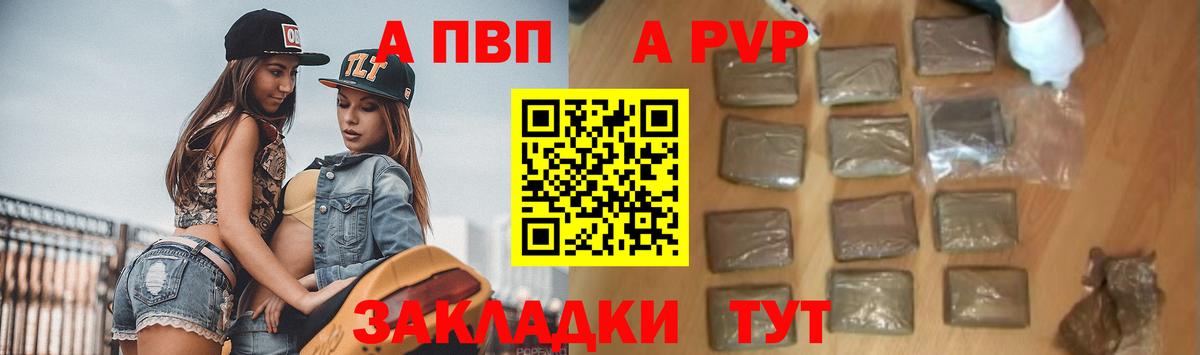 А ПВП СК Брянск