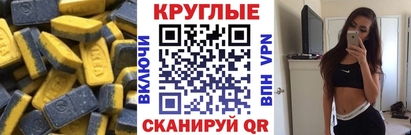 блэк спрут вход купить сайты Брянск Ecstasy MDMA