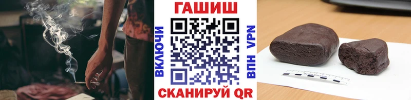 Гашиш ice o lator  Брянск 