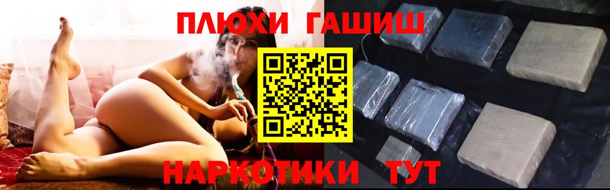 ГАШИШ Ice-O-Lator Брянск