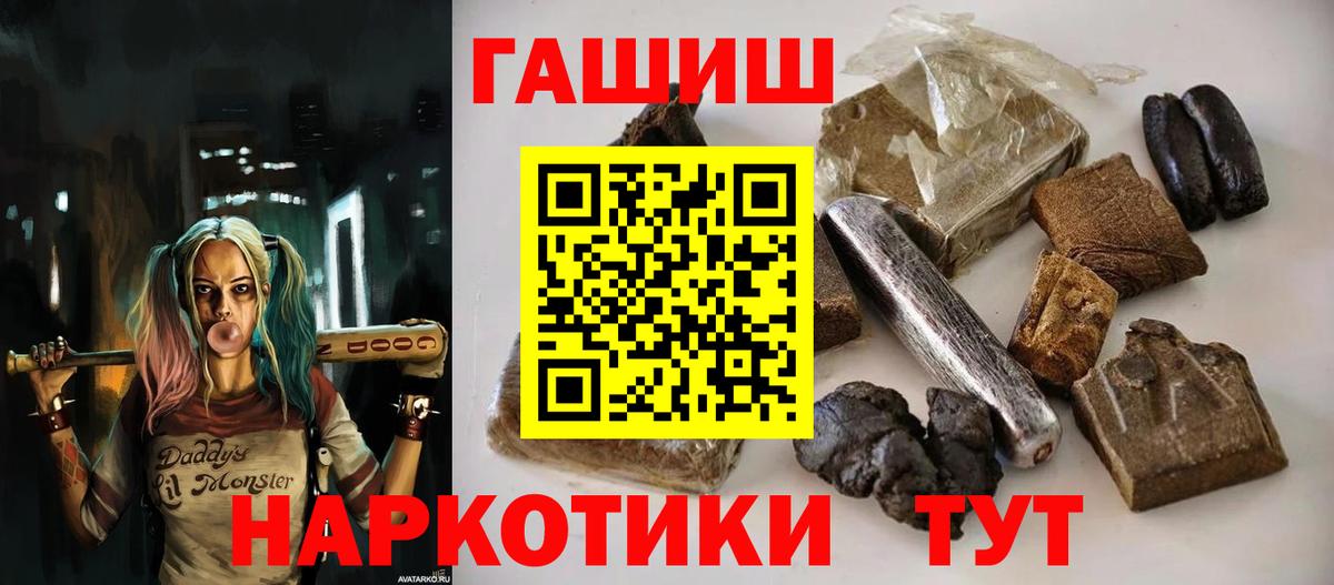 наркошоп  Вход с VPN  Гашиш  Брянск  ГАШИШ AMNESIA HAZE  ГАШ хэш 