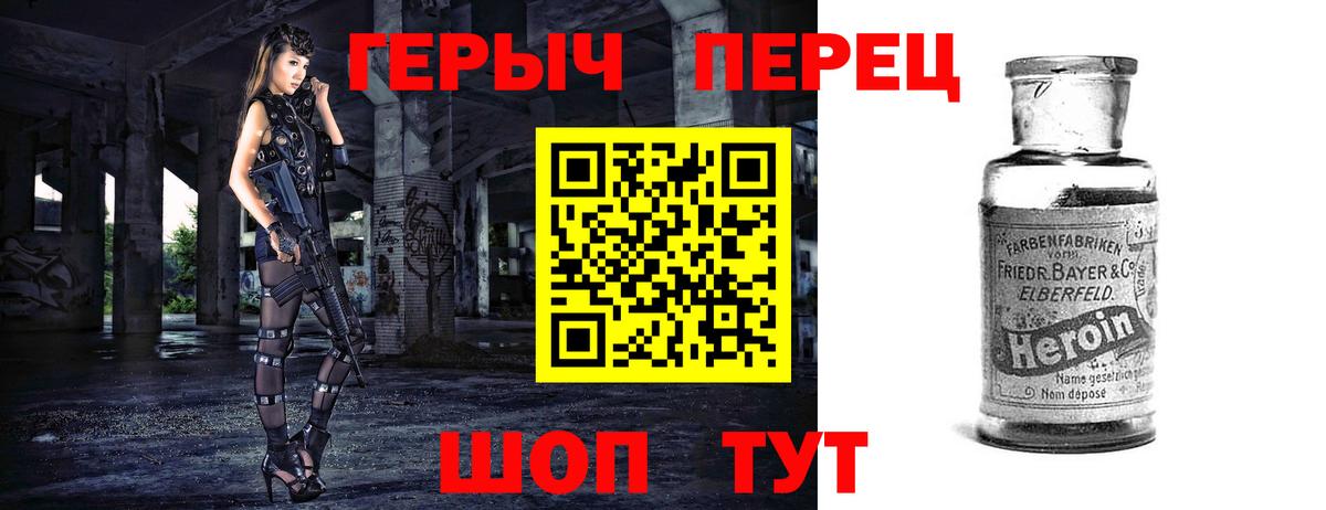 Меф МЯУ МЯУ кристаллы  ГАШ  Меф МЯУ МЯУ  Брянск  Вход с VPN  Бошки Шишки  Магазины продажи наркотиков  ГАШИШ  МДМА 