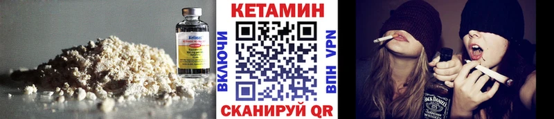 darknet какой сайт  Брянск  КЕТАМИН VHQ 