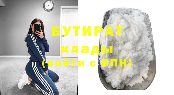 ECSTASY Армянск