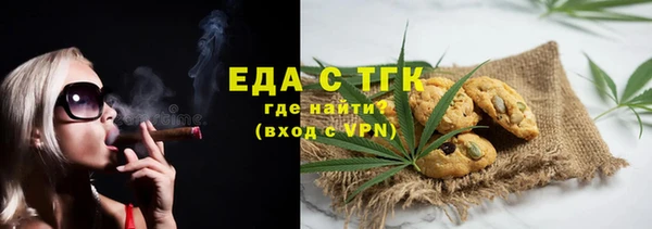 мескалин Аркадак