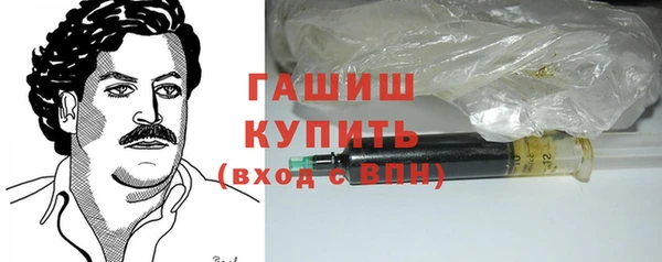 гидра Арсеньев