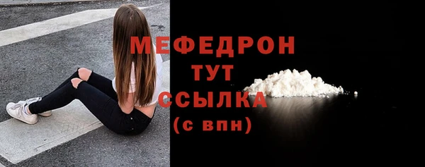 мескалин Аркадак