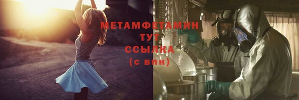 ECSTASY Армянск