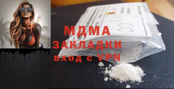 мескалин Аркадак