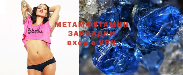 ECSTASY Армянск