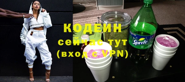мескалин Аркадак