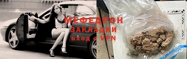 мескалин Аркадак