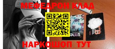 соль курить ск Вязьма