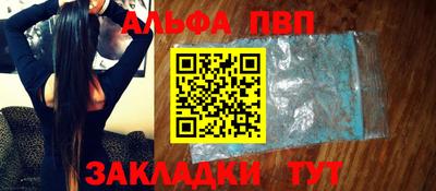 дживик Гуково