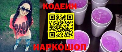 соль курить ск Вязьма