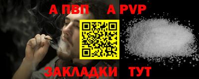 дживик Гуково