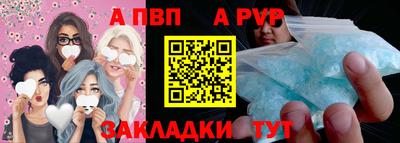 кокаин премиум Вышний Волочёк
