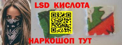 соль курить ск Вязьма