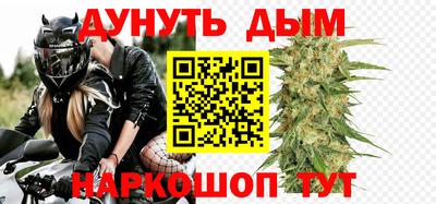 соль курить ск Вязьма