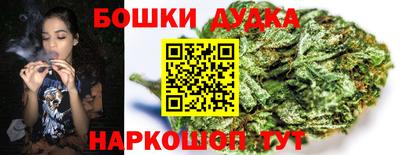 мдма Гудермес