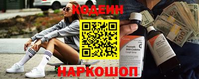 кокаин премиум Вышний Волочёк