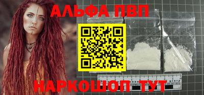 дживик Гуково