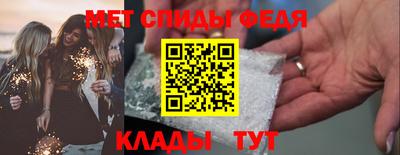 соль курить ск Вязьма