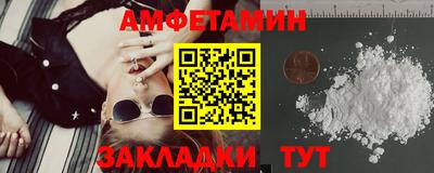 соль курить ск Вязьма