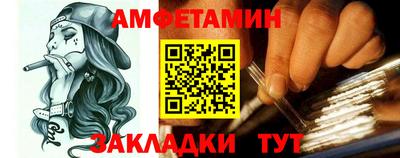 соль курить ск Вязьма