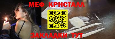 соль курить ск Вязьма