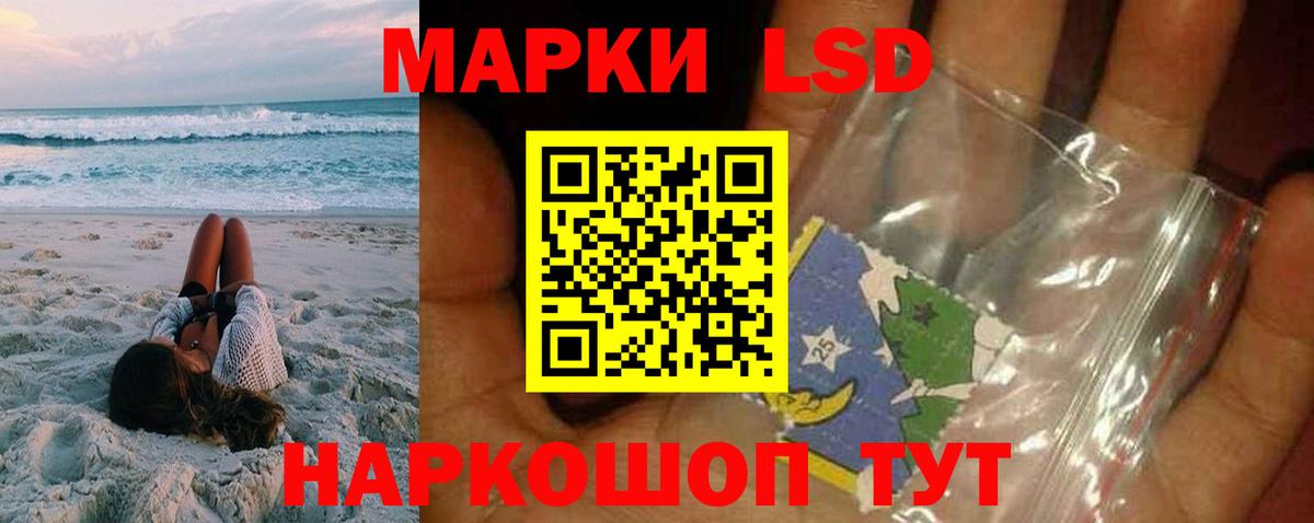 mega зеркало  Лсд 25 экстази кислота  Вход с VPN  ЛСД экстази ecstasy  Брянск 