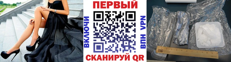 Метамфетамин пудра  купить наркотик  Брянск 