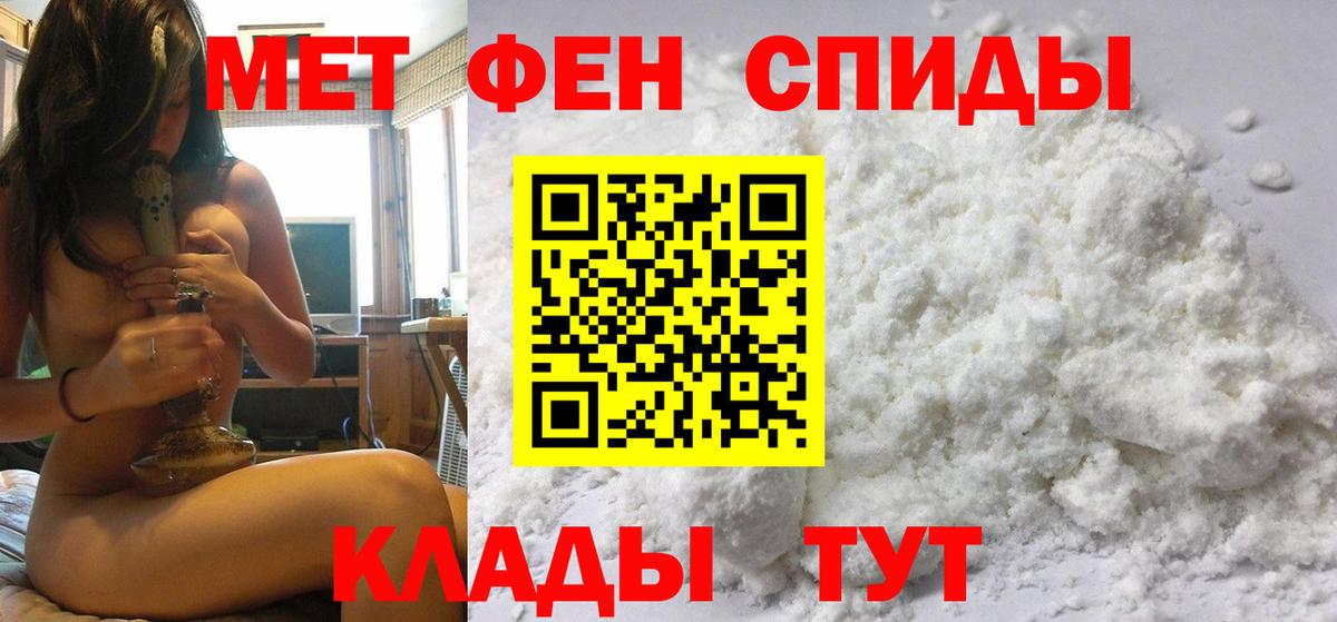 Первитин пудра  Первитин пудра  Брянск  Вход с VPN 