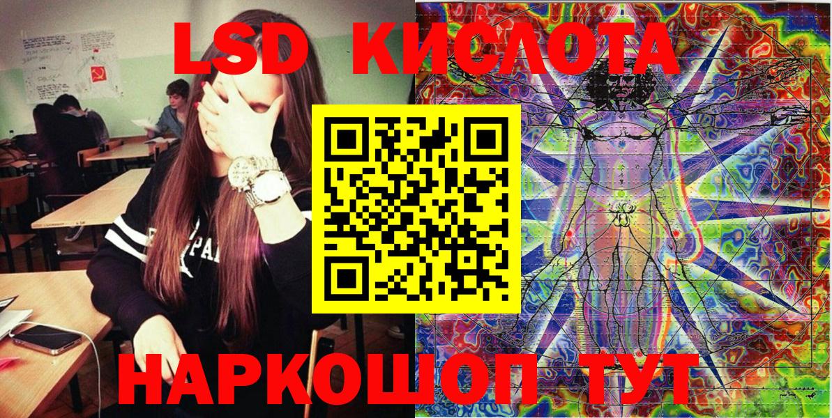 Марки 25I-NBOMe 1500мкг  Марки NBOMe  Брянск  Марки 25I-NBOMe 1500мкг  Вход с VPN 
