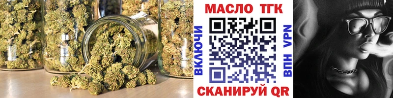 ТГК жижа  купить наркоту  Брянск 