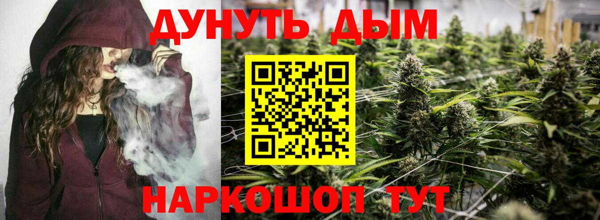 Каннабис MAZAR  Вход с VPN  Марихуана SATIVA & INDICA  МАРИХУАНА семена  Брянск 